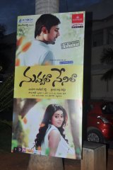Nuvvala Nenila Audio Launch